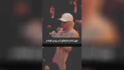 صحبت های خانم مسلمان شده