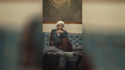 تاثیر دعایی امام علی (ع )