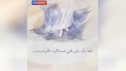او کافی نیست