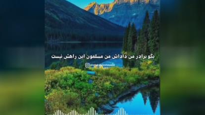 بالاترین عبادت