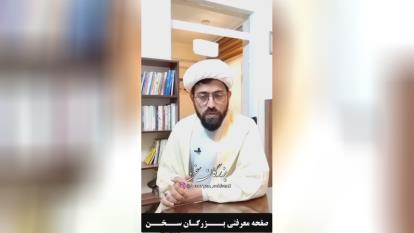 شفا با نماز حضرت زینب سلام الله علیه