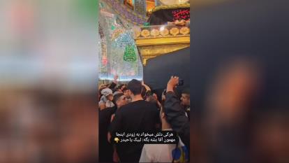 میخواهی مهمونت کنه