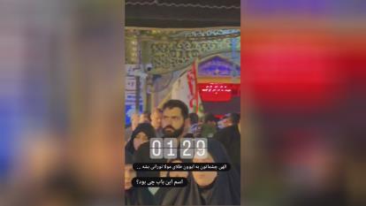 ایوان طلا