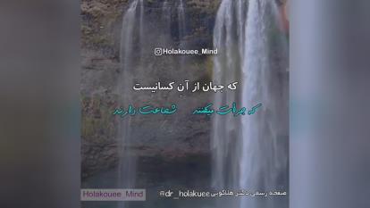 دکتر هلاکویی