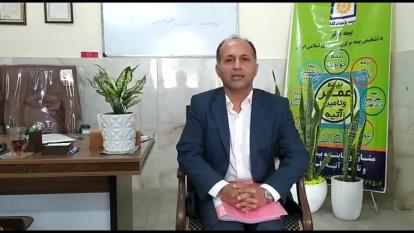 بیمه عمر کودکان