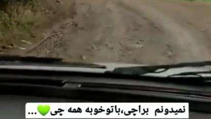 دانلود آهنگ سوگلی از کسری فربد کیفیت عالی