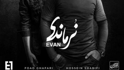 دانلود آهنگ نرماندی از ایوان بند + متن ترانه