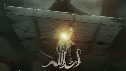 آهنگ اسدالله محسن چاوشی + متن