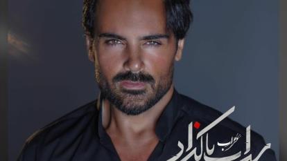 آهنگ جدید سهراب پاکزاد تزریق + متن
