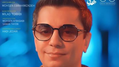 دانلود آهنگ طاقچه بالا از محسن ابراهیم زاده + متن