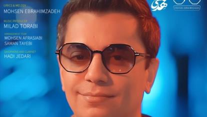 دانلود آهنگ طاقچه بالا از محسن ابراهیم زاده + متن