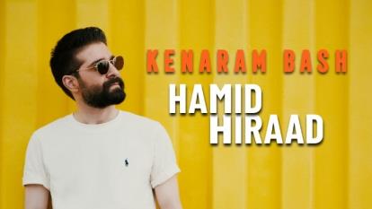 آهنگ جدید حمید هیراد کنارم باش + متن