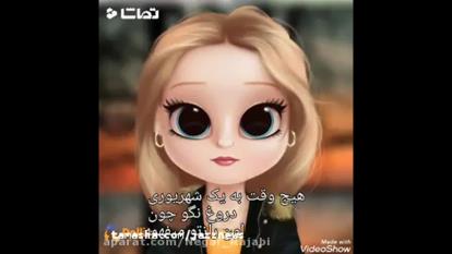 کدوم ماهی هستی