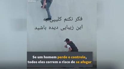 بسیاردیدنی