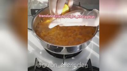 مربای نارنگی