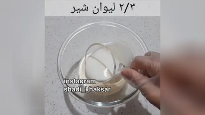 پنکیک