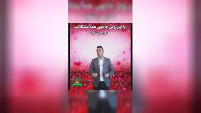 عشق واقعی