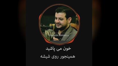 خواب عجیب رائفی پور در مورد ظهور امام زمان