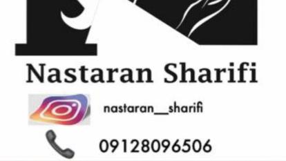 میکاپ چشم
