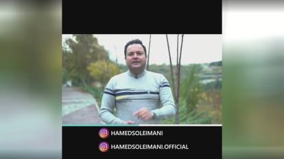 گرون باش