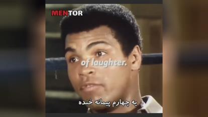 بهترین خودت باش