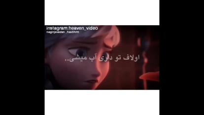 عشق