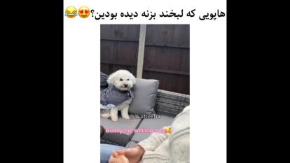 لبخند