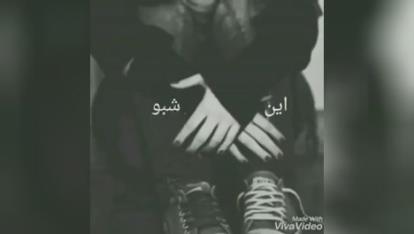 آهنگ کی آرزو کرد امشب دلم بگیره به آرزوش رسید داره گریم میگیره