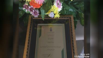 همایش بانوان کارآفرین برتر.