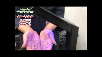 دستگاه محلول پاش و ضدعفونی کننده دست و اشیا هوشمند (بدون تماس فیزیکی)