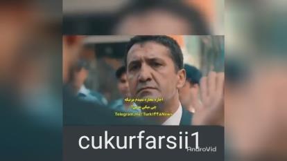 باما درگیر نشو