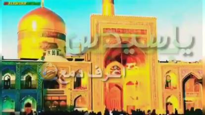 خواندن توسل به امام علی(ع)
