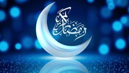 ماه رمضان