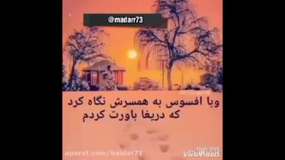 التماس تفکر
