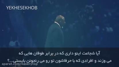 انگیزشی