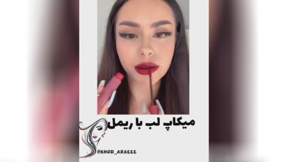 ترفند های آموزشی