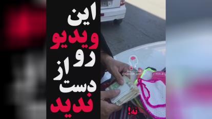 امید غریبان تنها کجایی 😭😭ویدیویی اشکت رو در میاره ، 💚💚