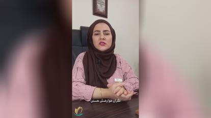 بهترین مرکز زیبائی در گوهردشت کرج بوتاکس زیر بغل