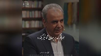 این عوعو سگان شما نیز بگذرد!