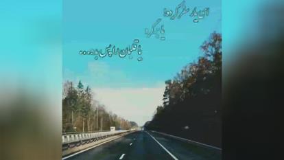 درد دل با امام زمان