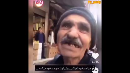 مسخره کردن