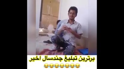 تبلیغ