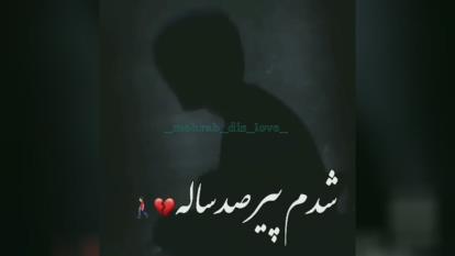 کلیپ اینستا