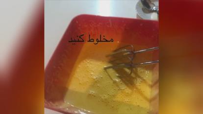 کیک قابلمه ای