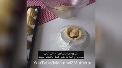 کیک پرتغالی