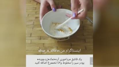 پیازسوخاری