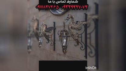 ثامن فرفورژه نمایندگی صومعه سراوفومن