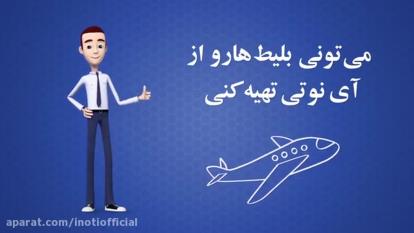 چطورکسب و کارخود را رونق ببخشیم