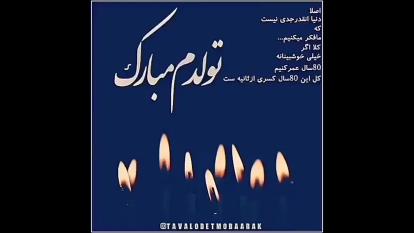 مفهوم زندگی