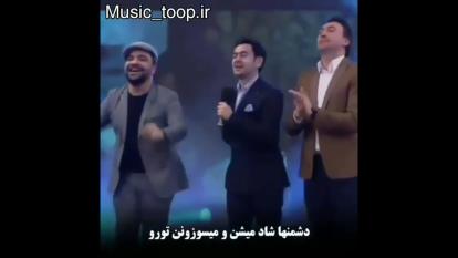آهنگی که به دل میشینه